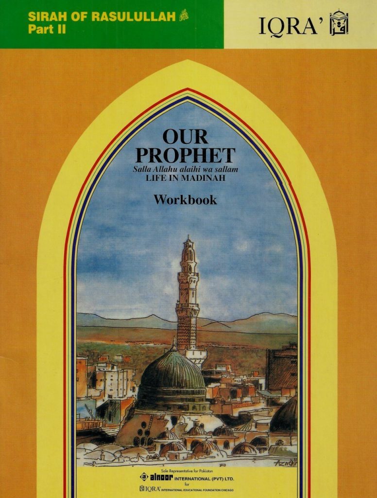 Prophet's Life in Madinah Workbook