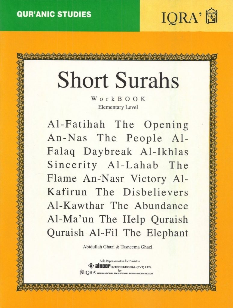 Short Surahs Workbook